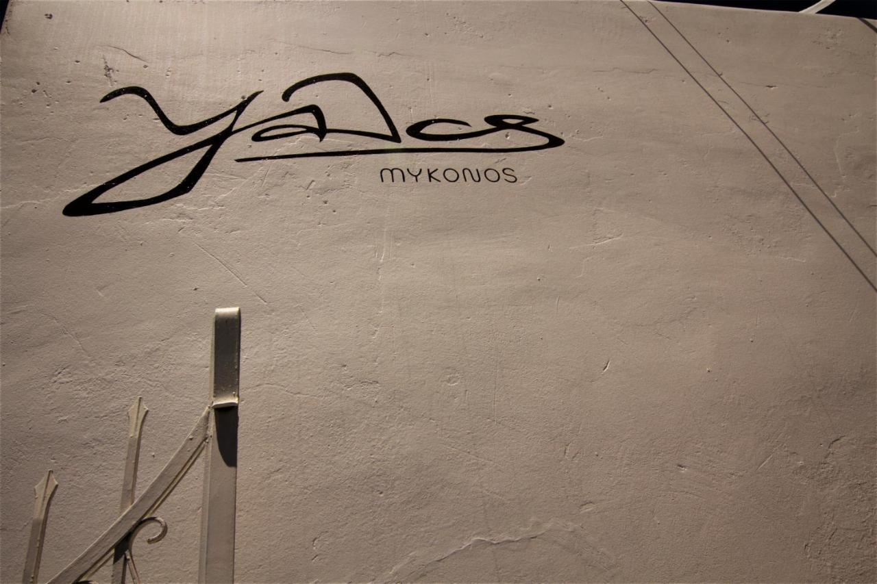 Yalos Hotel Sunset View Mykonos Town Private Rooms Екстериор снимка